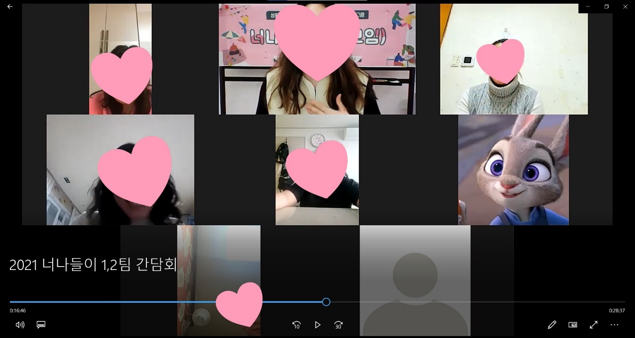 교류소통공간 자조모임 '너나들이' 1,2팀 간담회