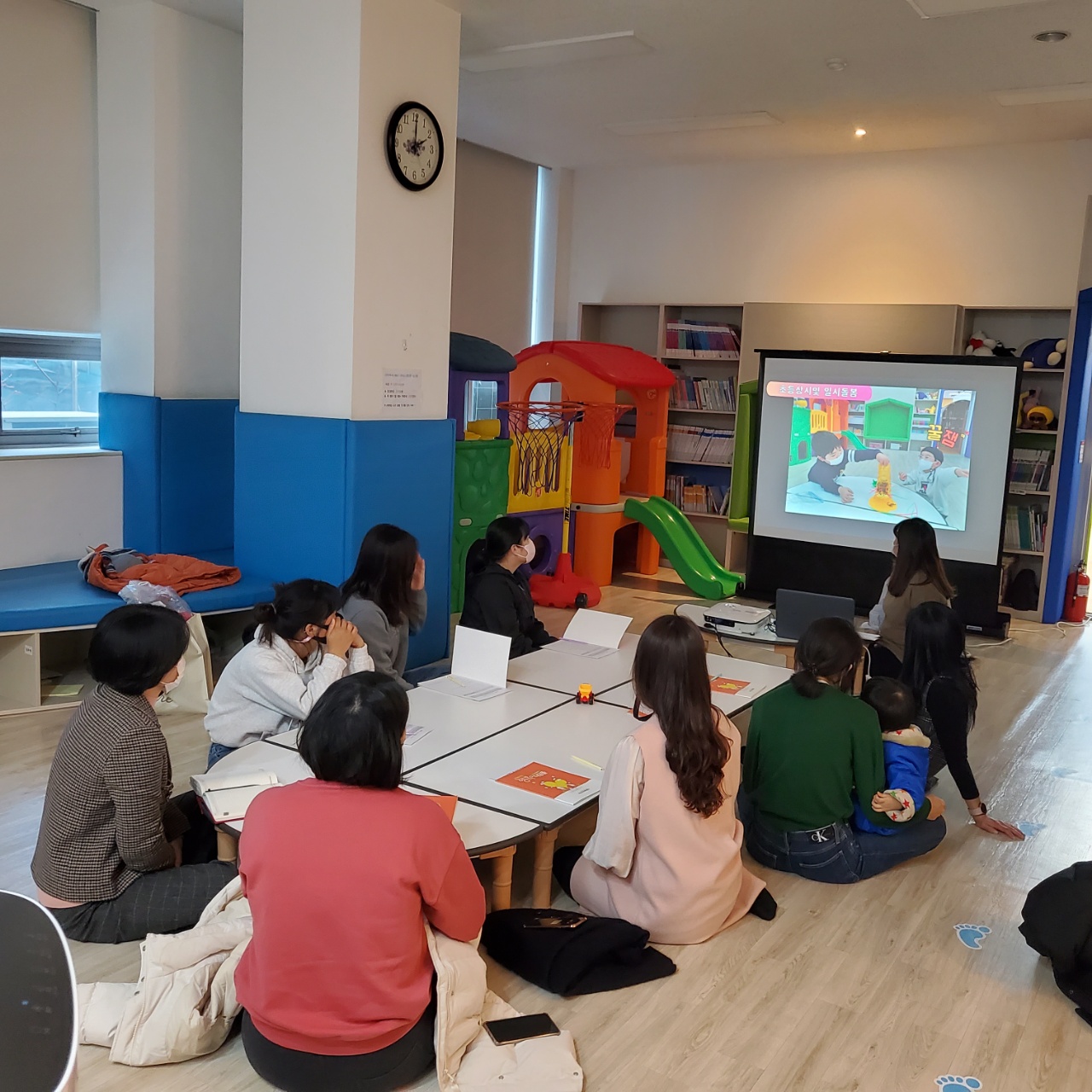 서산시 읍내동공동육아나눔터 평가회 및 4/4분기 운영위원회 개최