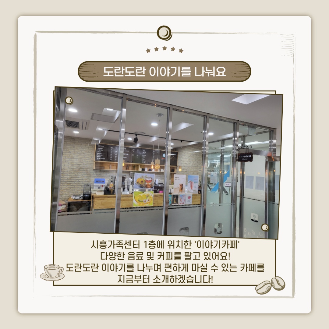 [월간소식지'다함께봄']4호(12월)