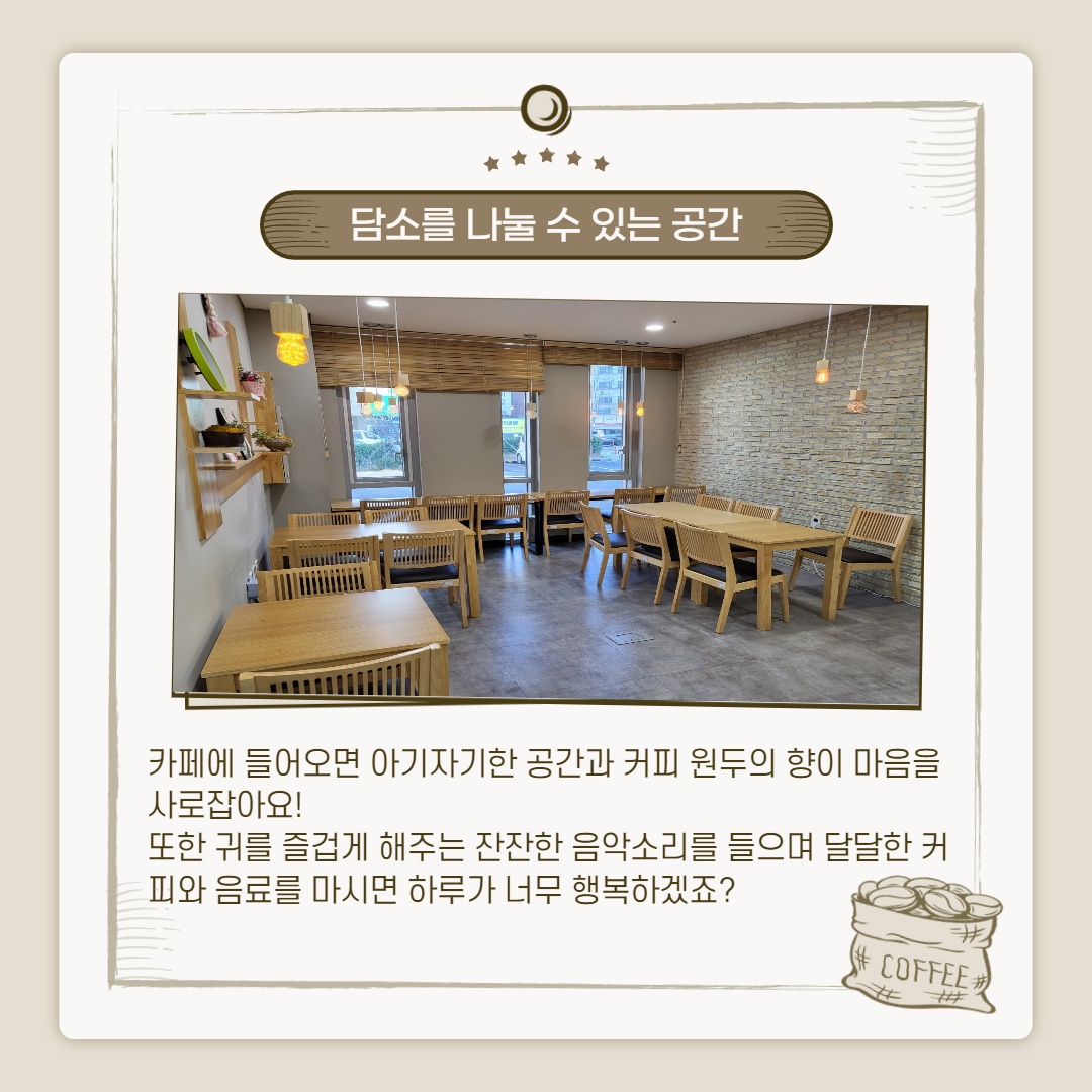 [월간소식지'다함께봄']4호(12월)