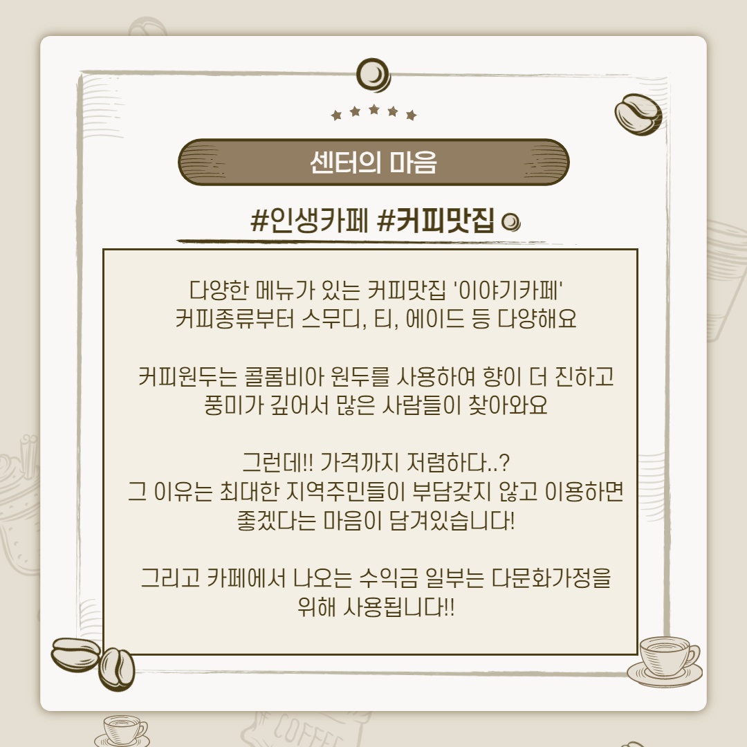 [월간소식지'다함께봄']4호(12월)