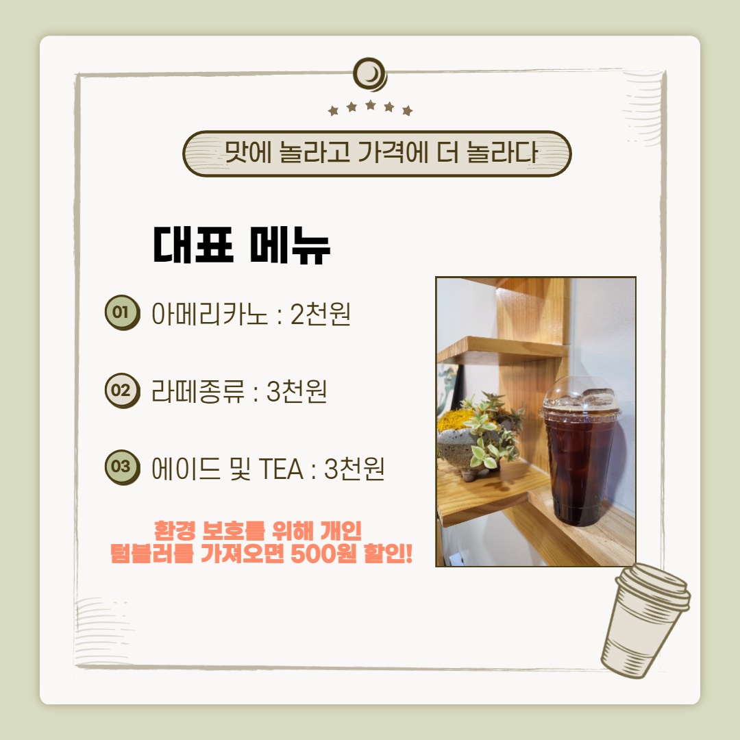 [월간소식지'다함께봄']4호(12월)