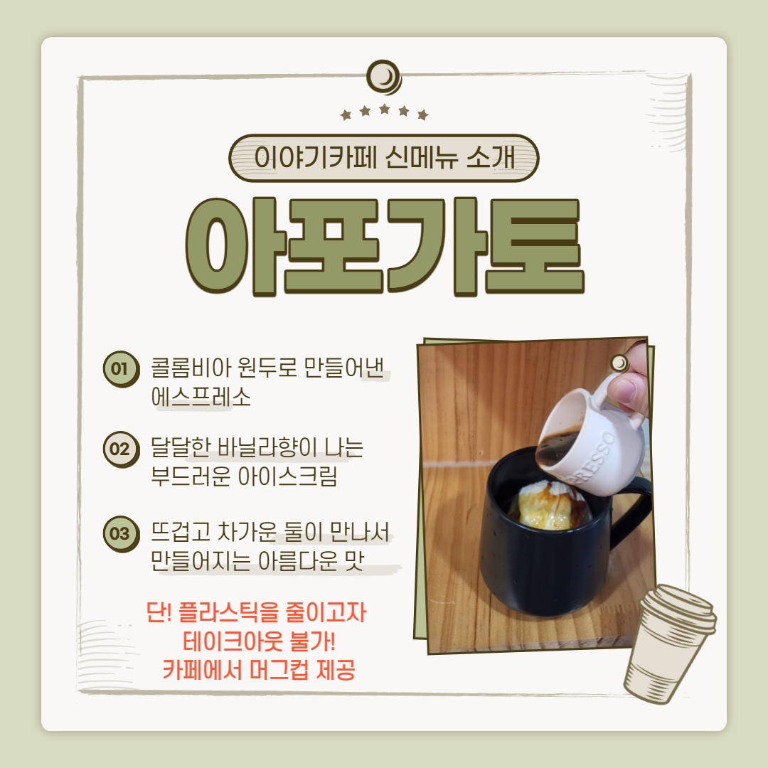 [월간소식지'다함께봄']4호(12월)