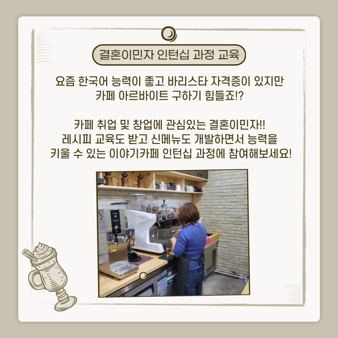 [월간소식지'다함께봄']4호(12월)
