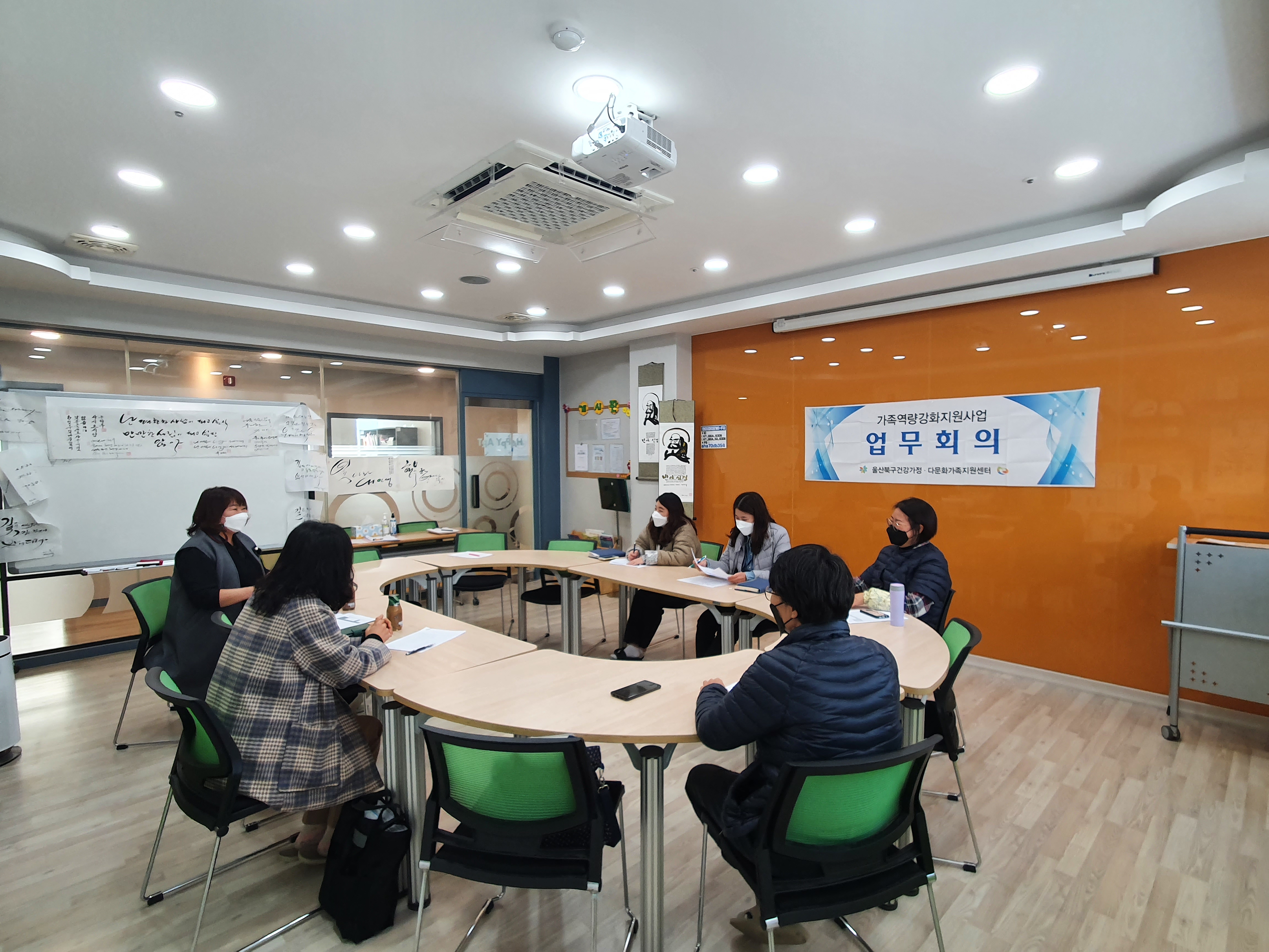 지원인력 양성교육 업무회의 및 간담회 실시