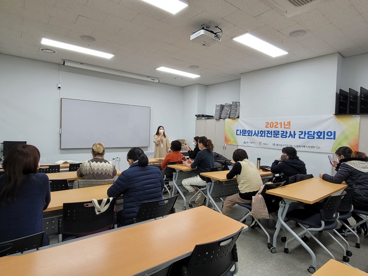 2021년 제4차 다문화사회전문강사 간담회의