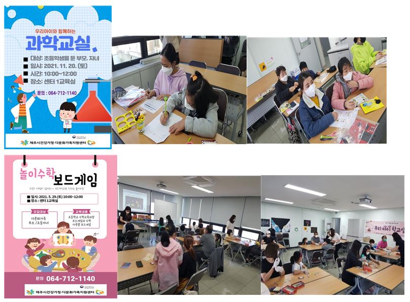 우리아이 학교생활 '놀이수학, 과학교실 그리고 키성장 프로젝트'