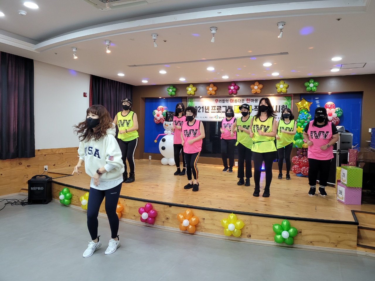 줌바로빅 실시