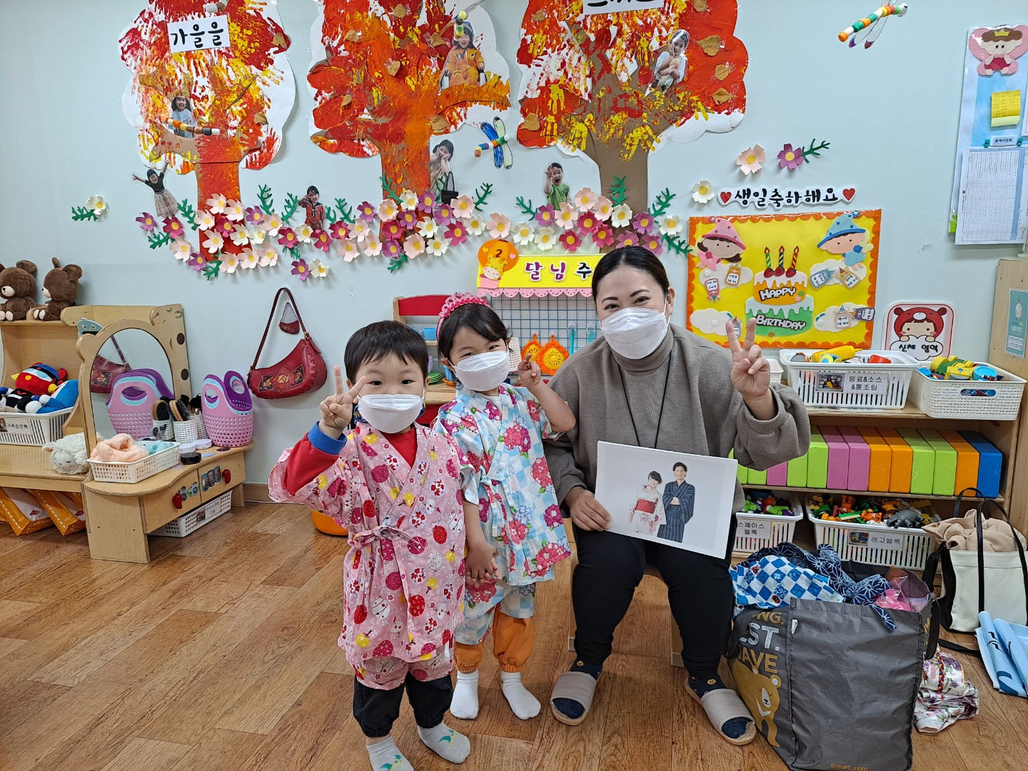 다문화 다이음사업