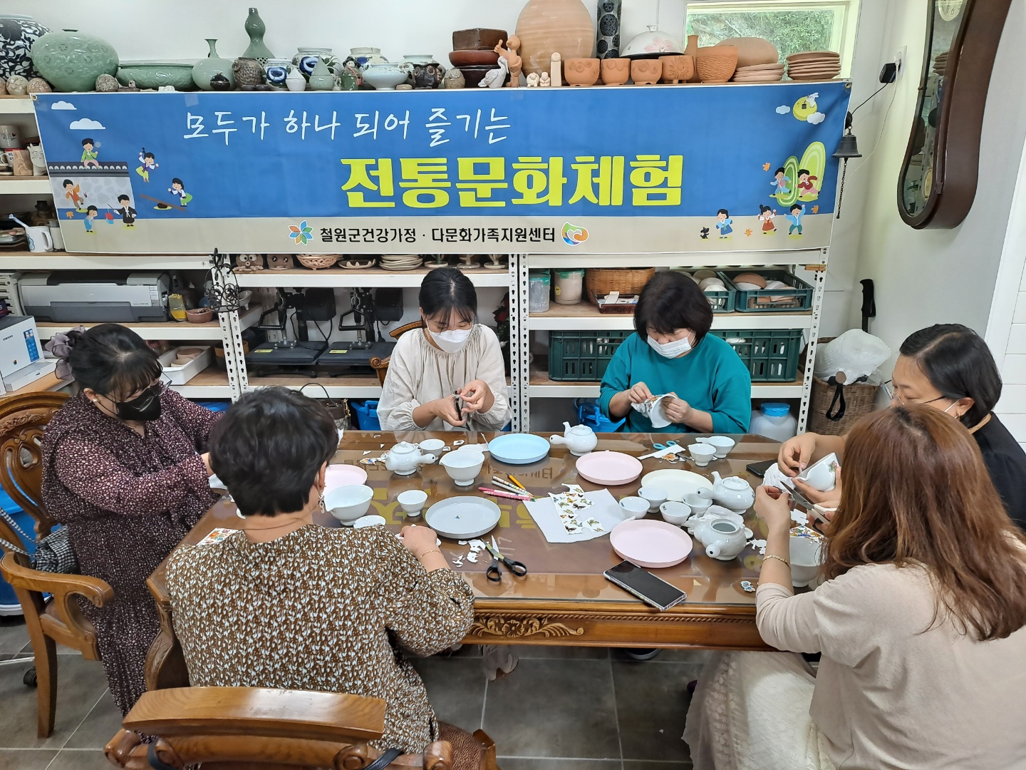 한국문화체험