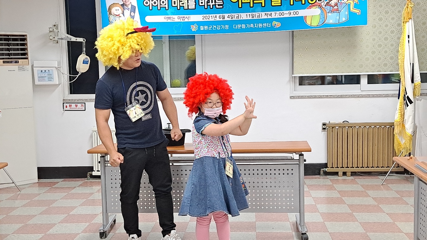 아빠는 마법사