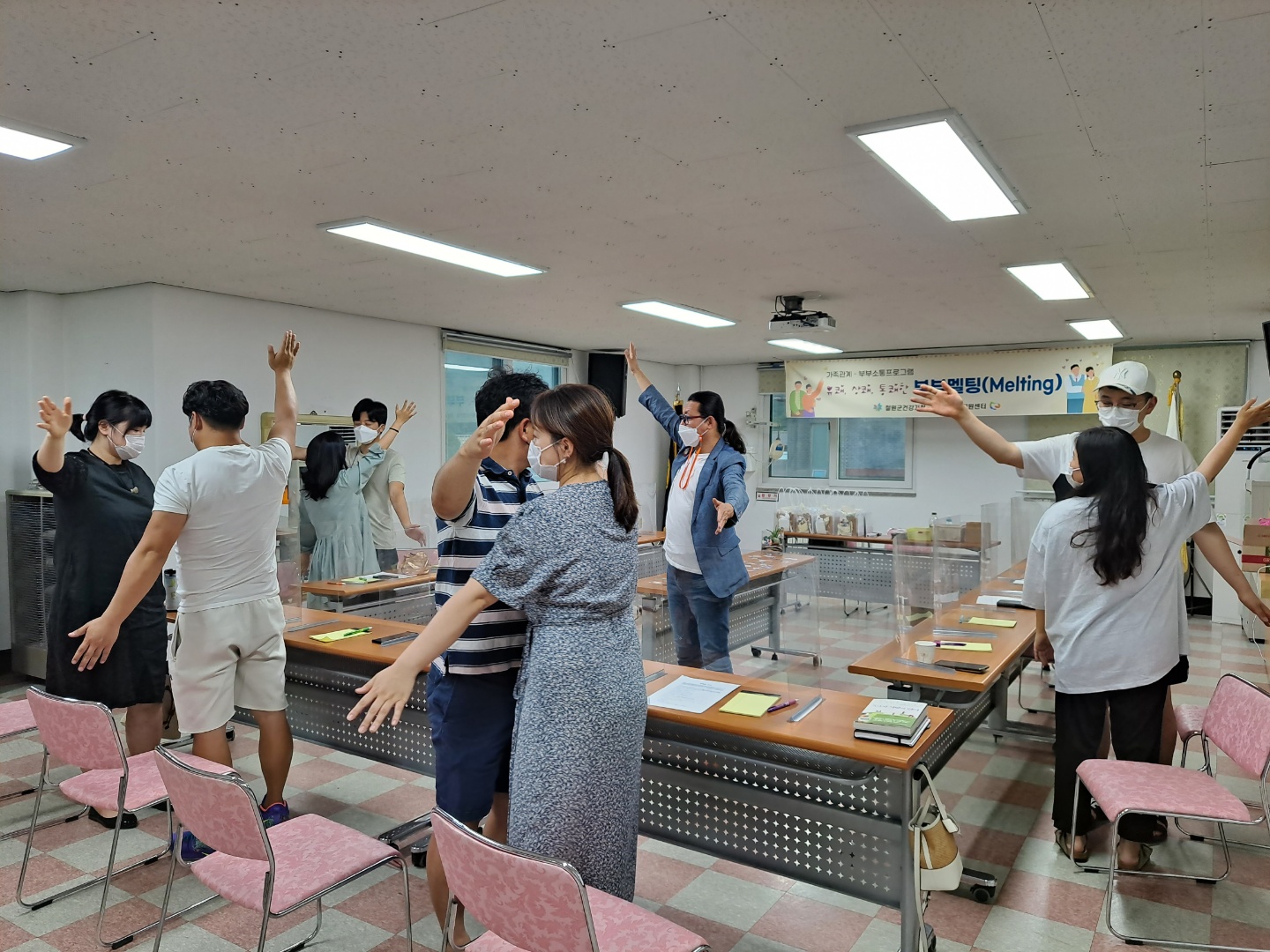 부부멜팅