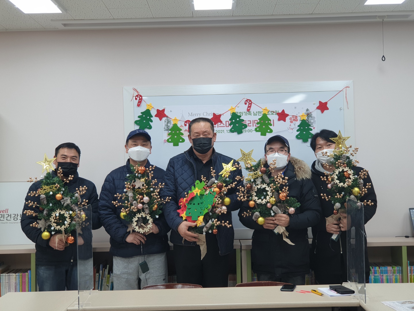 12/3 4분기 남편자조모임