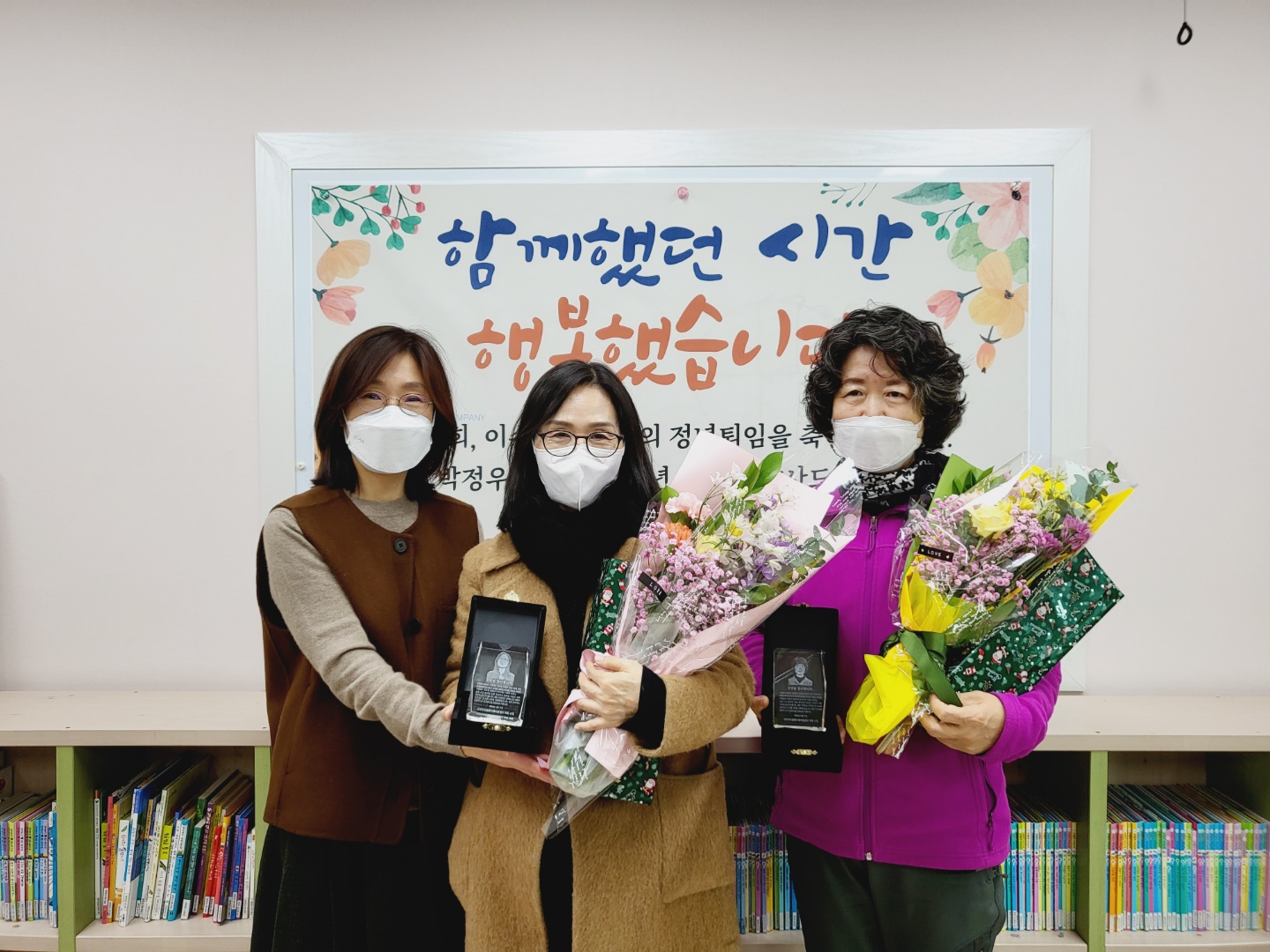 12/17 방문교육지도사 공로패 및 감사패 전달식