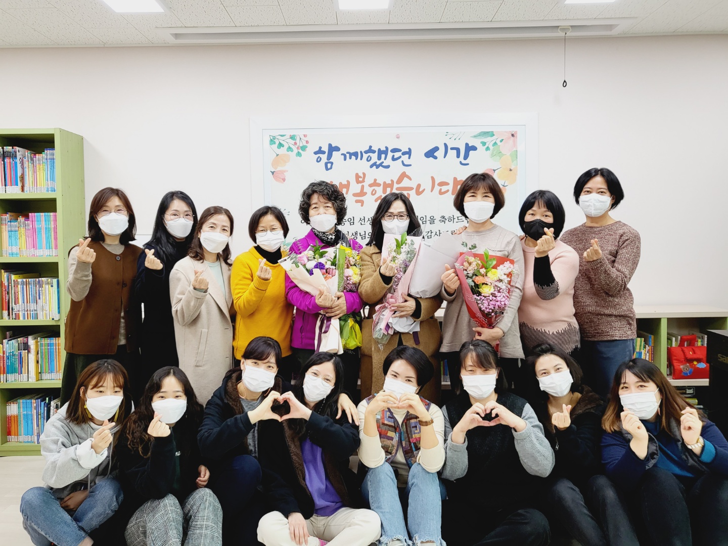 12/17 방문교육지도사 공로패 및 감사패 전달식