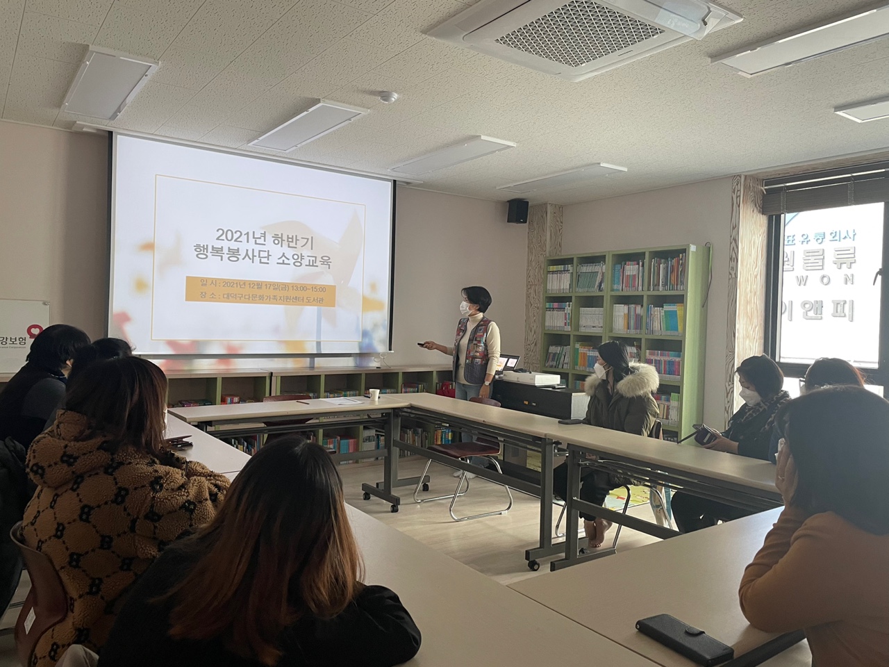 12/17 행복봉사단 하반기 소양교육 및 12월 봉사활동