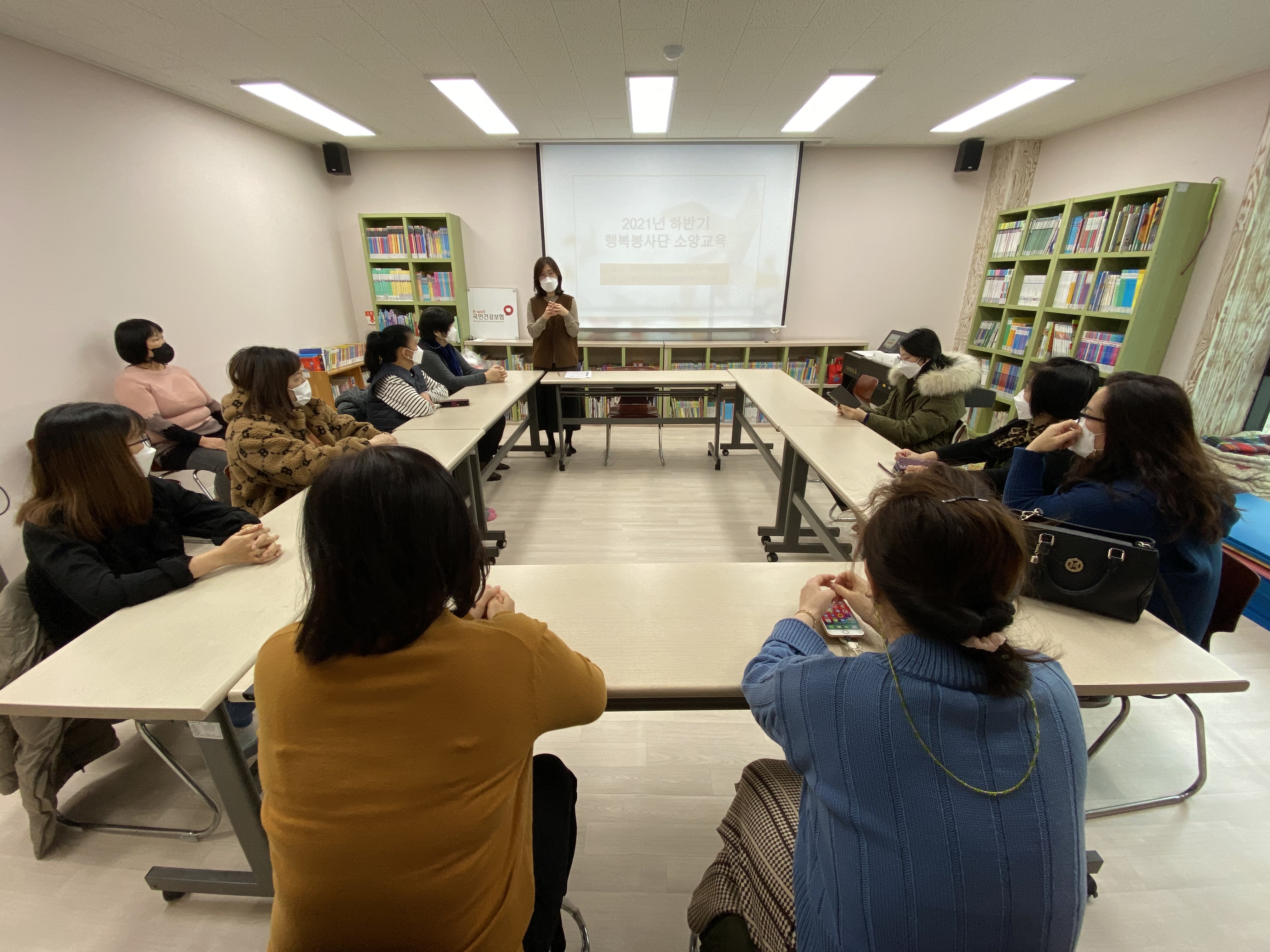 12/17 행복봉사단 하반기 소양교육 및 12월 봉사활동