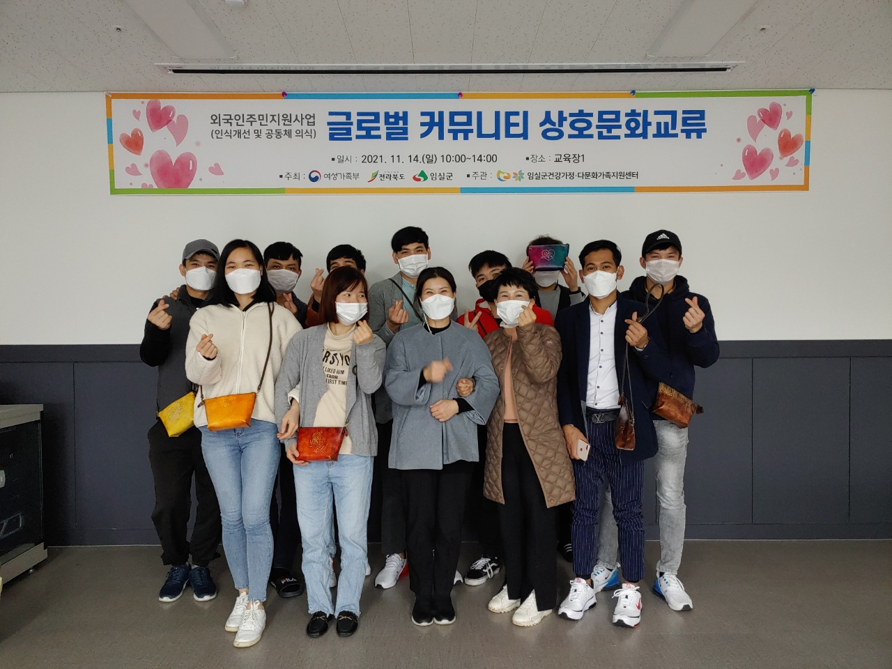  2021년 외국인 주민 지원사업(글로벌 커뮤니티 상호문화교류)