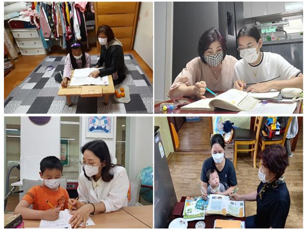 다문화가족과 함께하는 방문교육서비스 실시