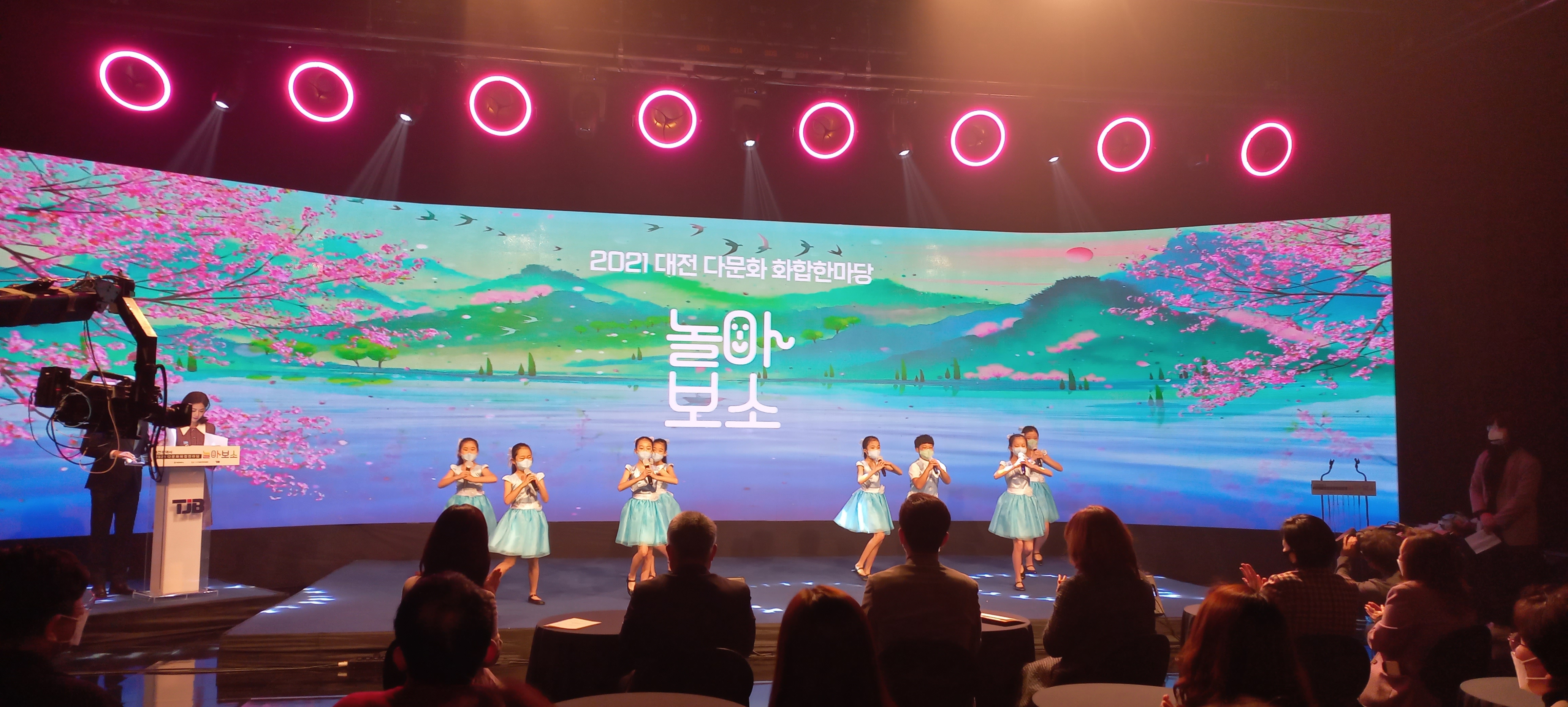 2021-11-27 다문화화합한마당