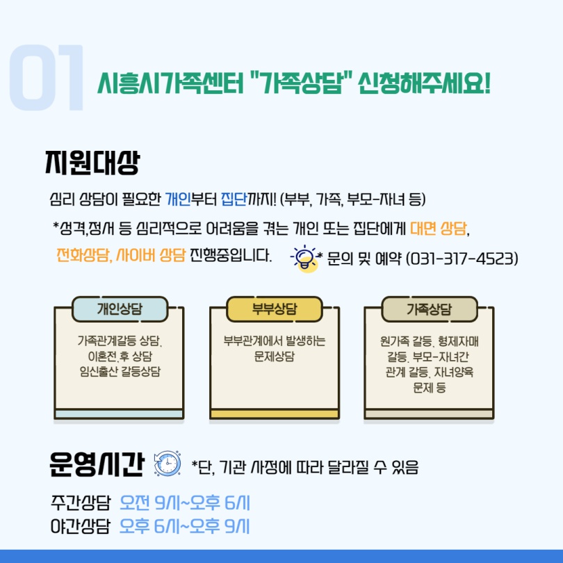 [월간소식지'다함께봄'] 5호 (22년1월)
