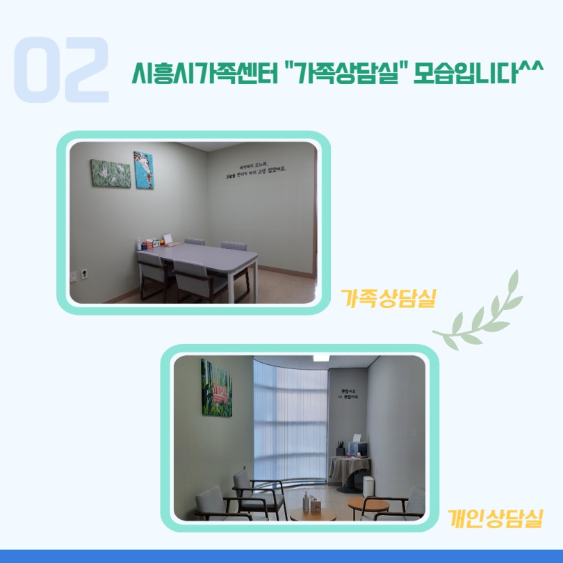 [월간소식지'다함께봄'] 5호 (22년1월)