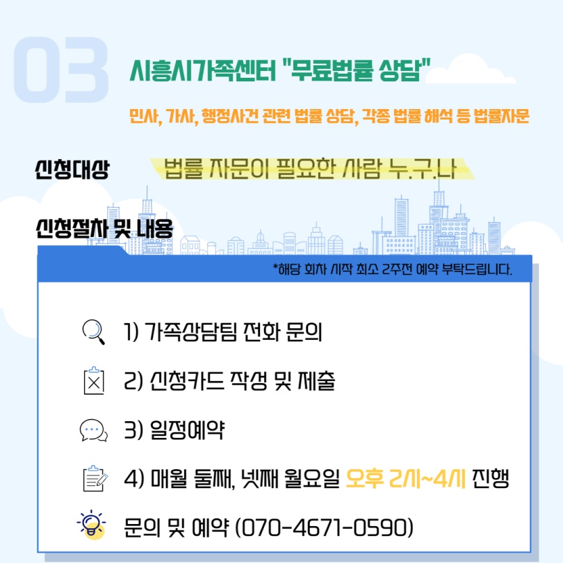 [월간소식지'다함께봄'] 5호 (22년1월)