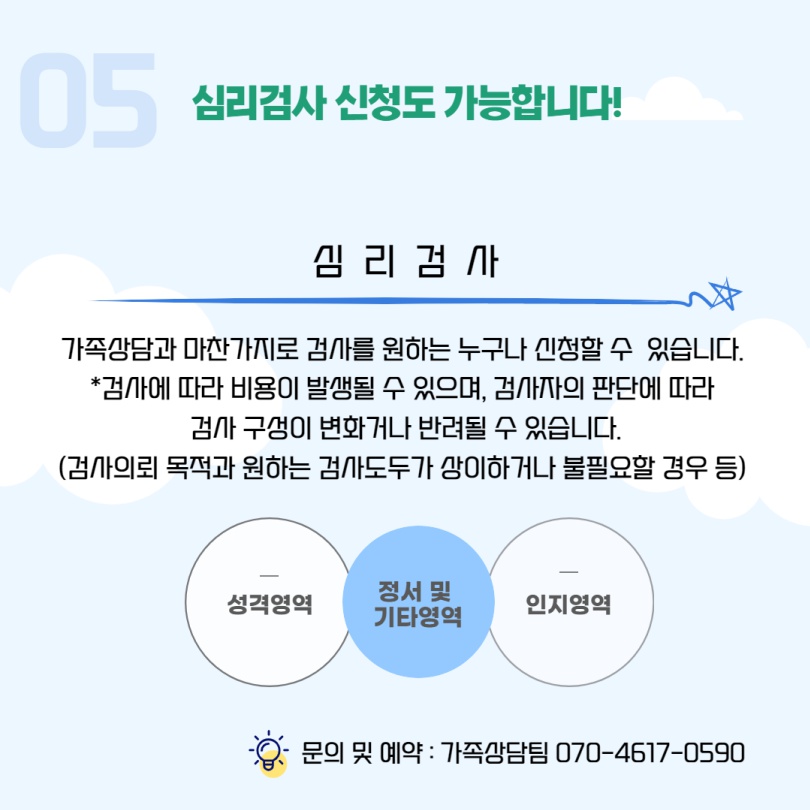 [월간소식지'다함께봄'] 5호 (22년1월)