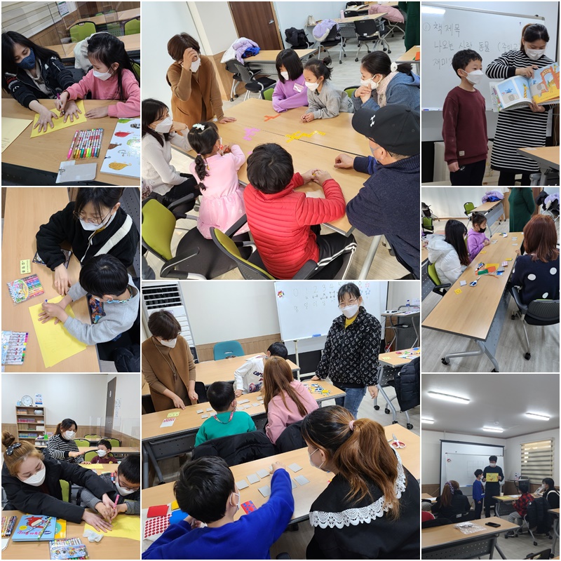 아동방학특별프로그램 '학습습관향상프로그램'
