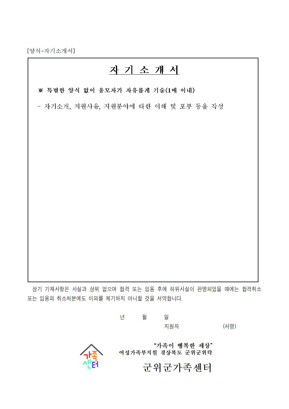 2022년 찾아가는 다이음강사 채용 공고