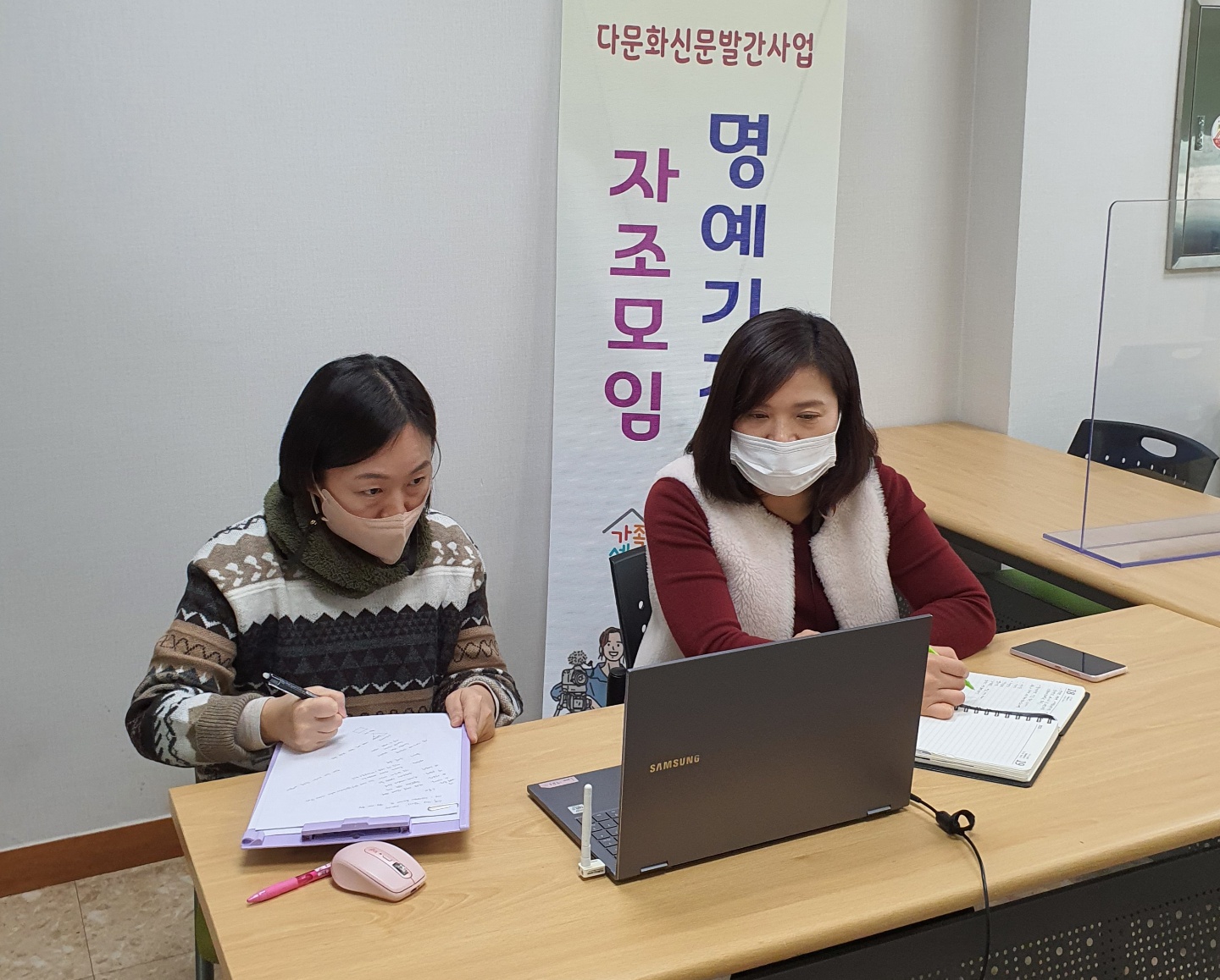 2022년 다문화명예기자단 자조모임(1차) 진행