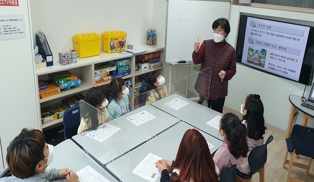 석남동공동육아나눔터 초등상시프로그램 '게임하는 역사교육'개강