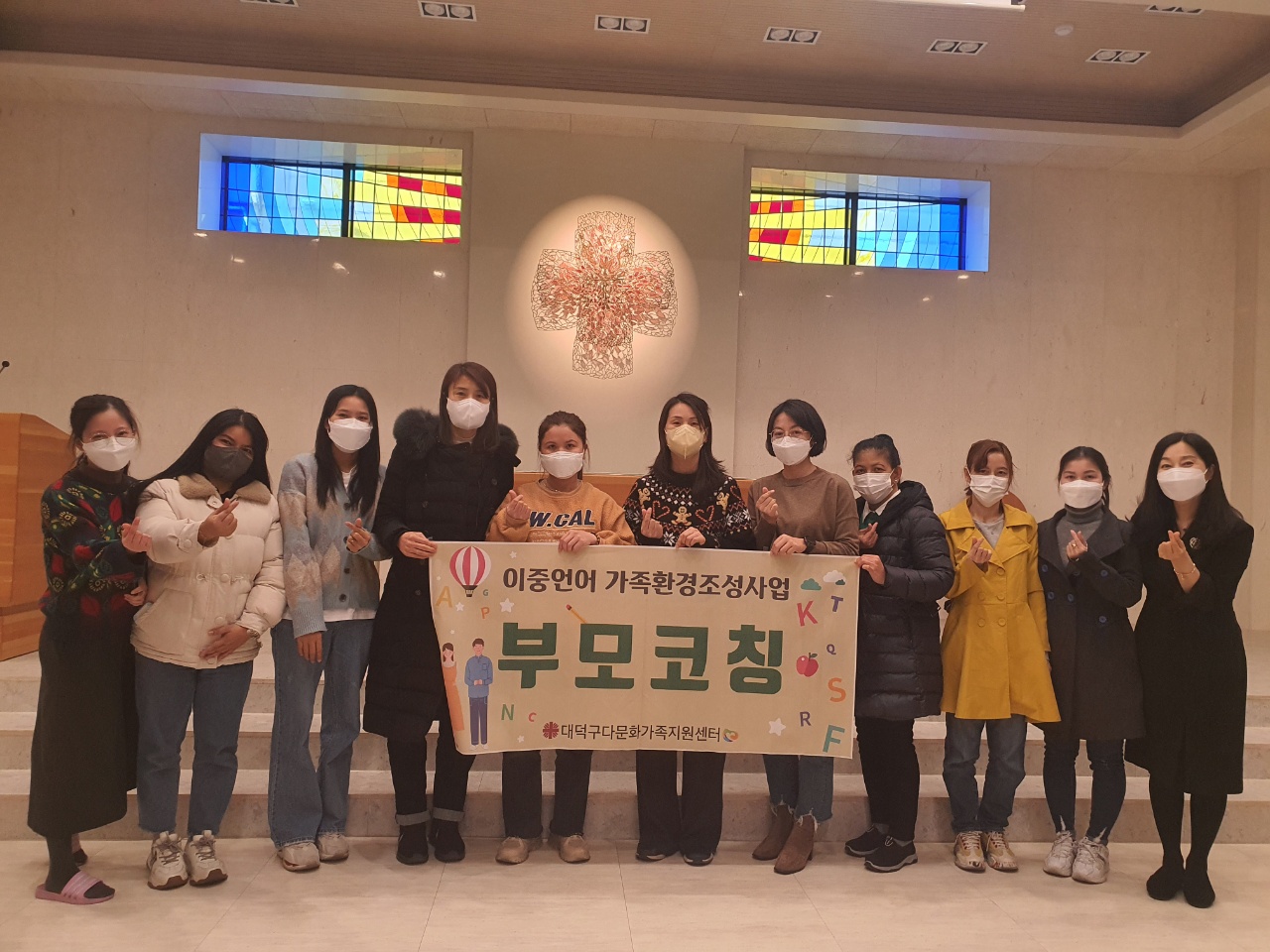 2/10(목) 이중언어가족환경조성사업 1차부모코칭