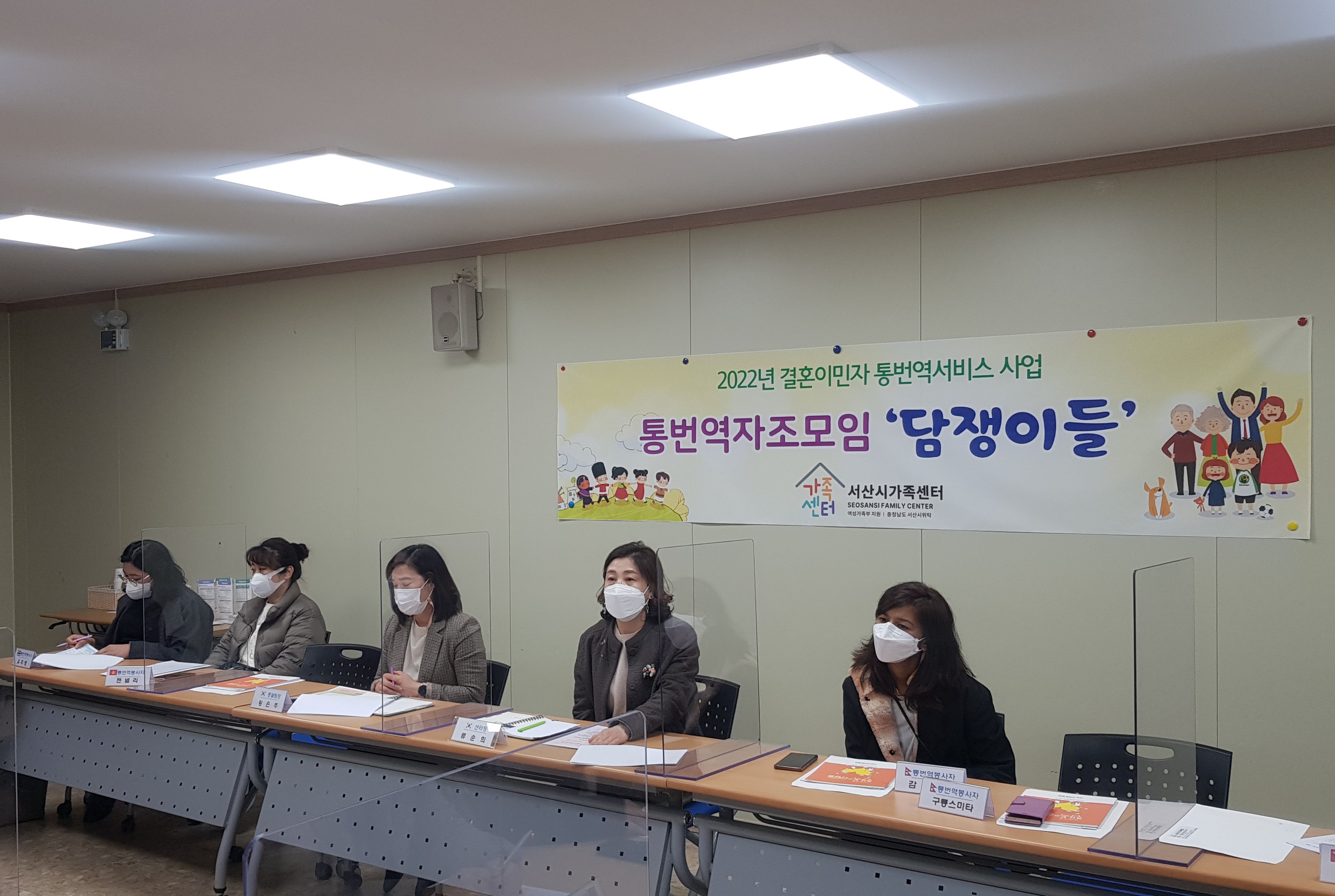 2022년 통번역자조모임 ‘담쟁이들’ 개강