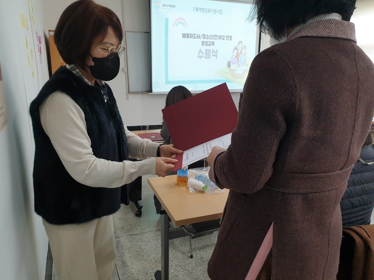 가족역량강화지원사업 배움지도사 및 청소년(한)부모 멘토 양성교육 수료식
