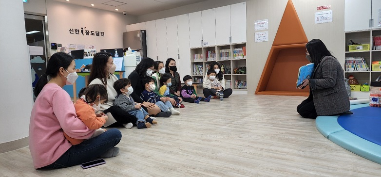 석남동공동육아나눔터 유아상시프로그램 '그림책으로 숲을 만나다' 개강