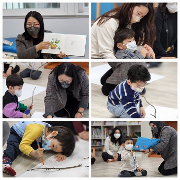 석남동공동육아나눔터 유아상시프로그램 '그림책으로 숲을 만나다' 개강