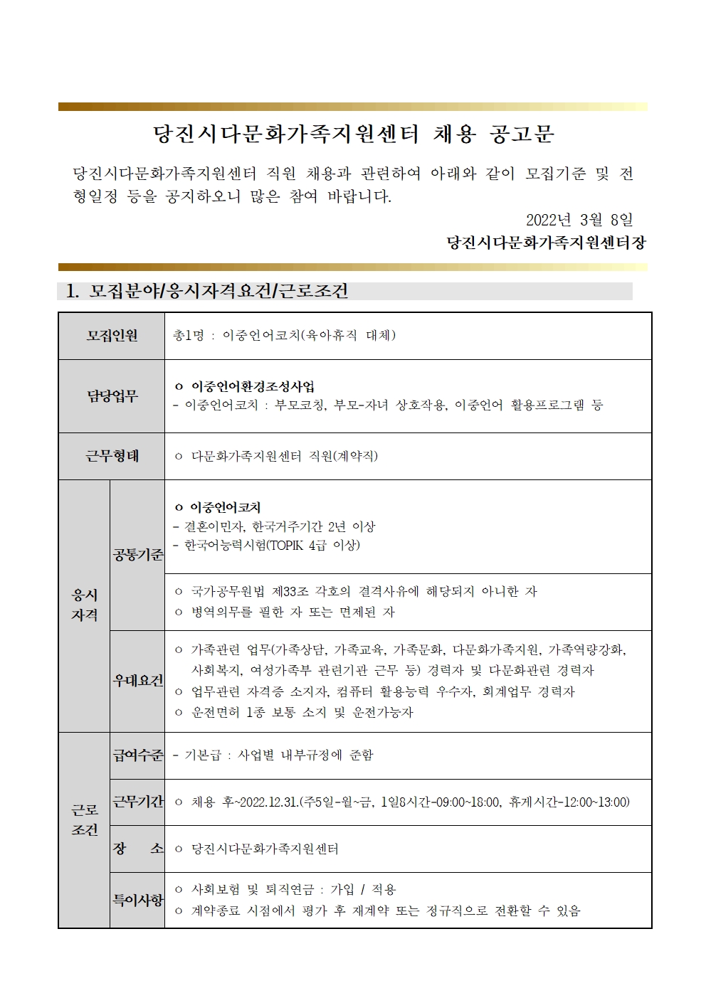 ㄴㄴㄹㄹㄴㄹ