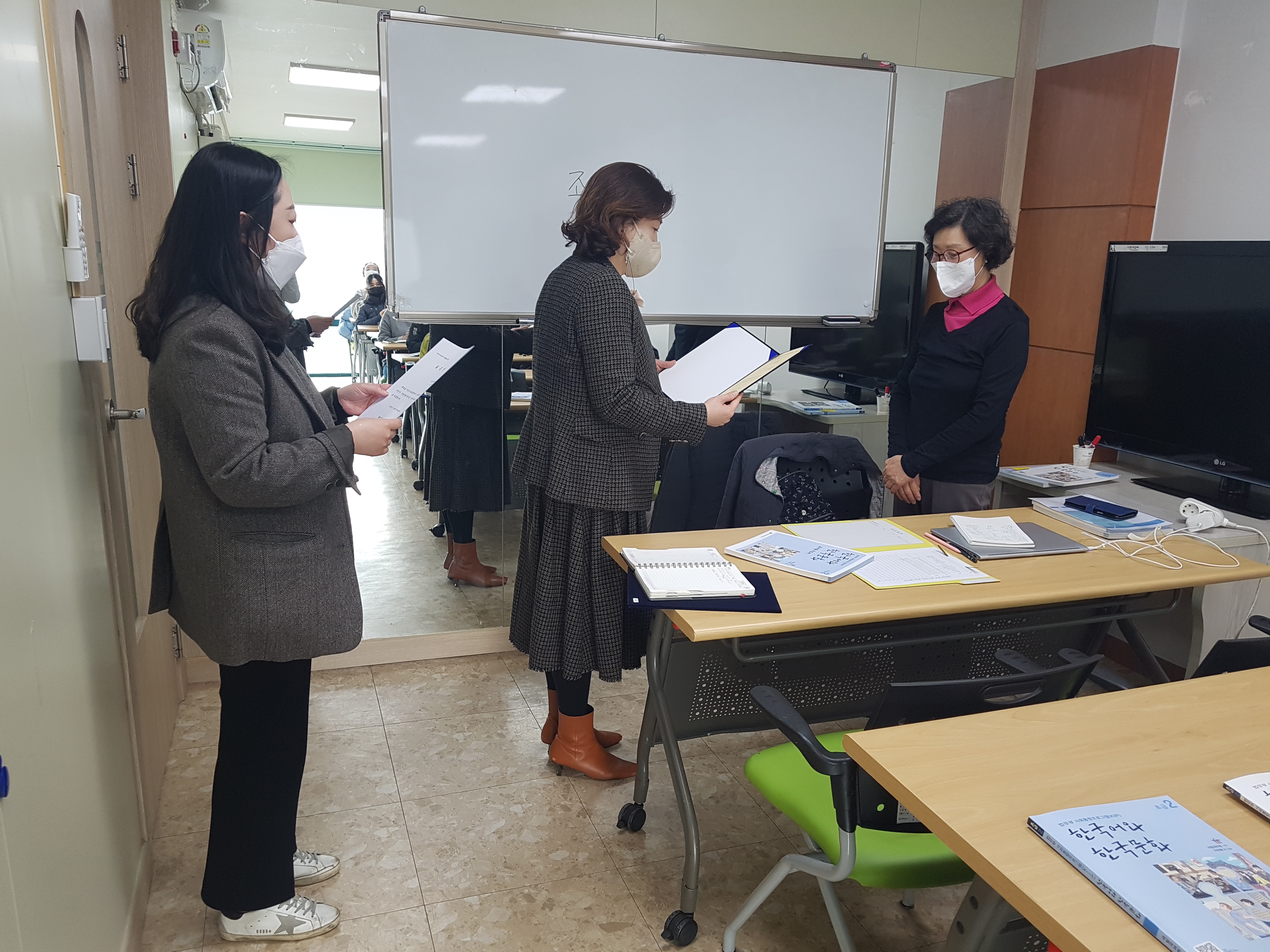 한국어교육 개강
