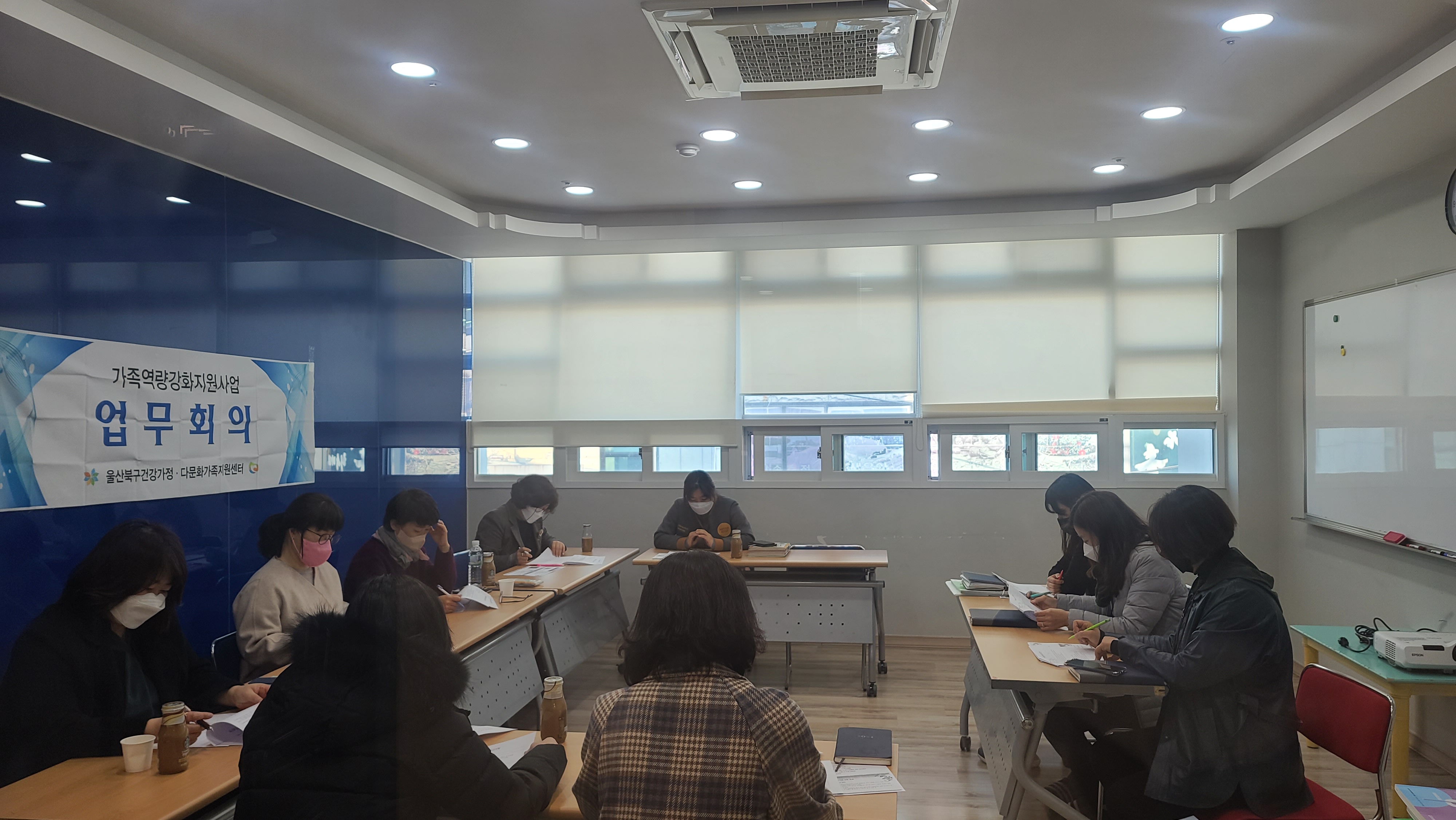  <가족역량강화지원사업 지원인력 3월 업무회의 실시>
