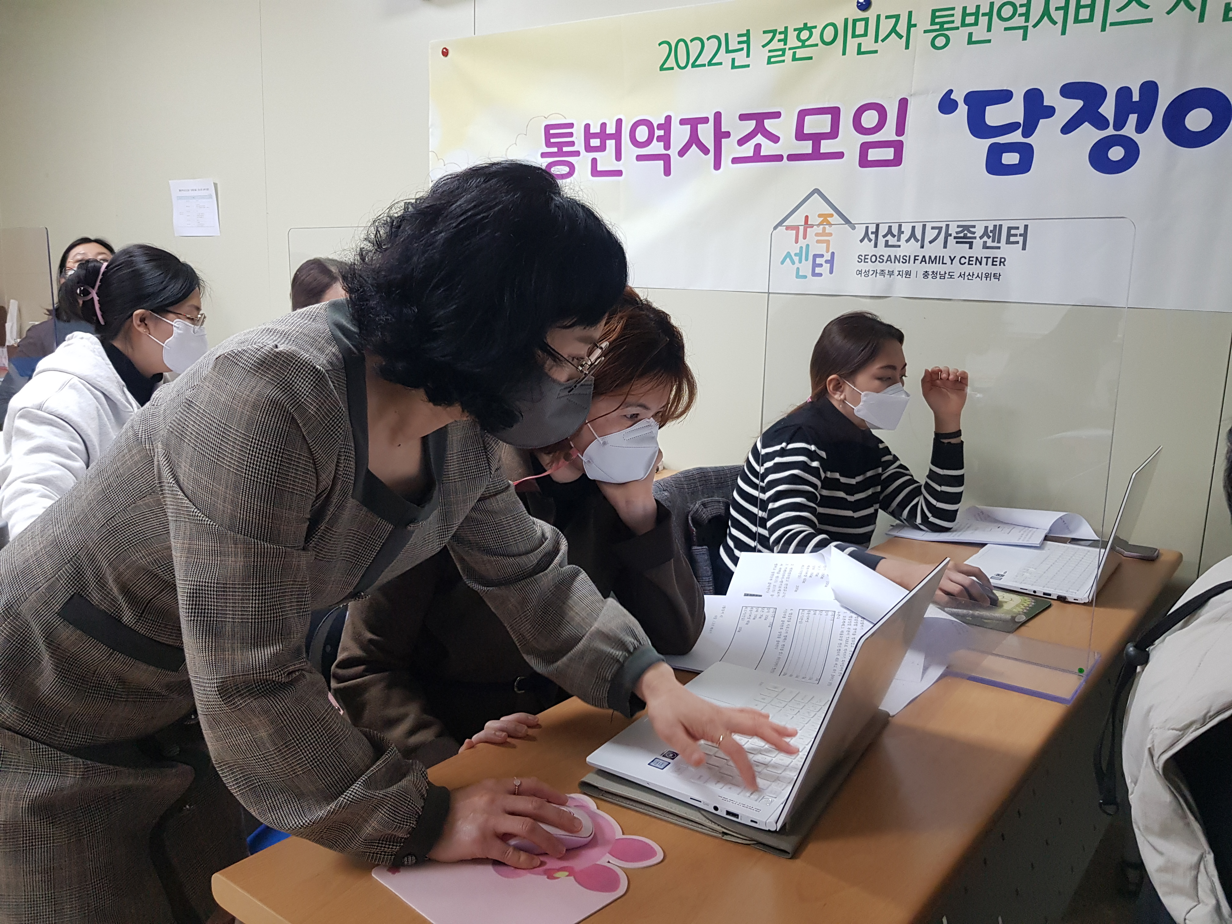 통번역자조모임 ‘담쟁이들’ 2번째 모임
