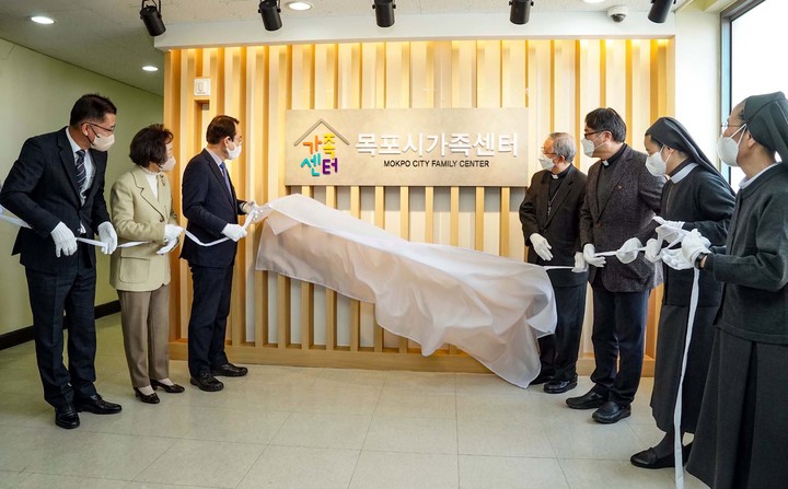 목포시가족센터 개소식 개최 