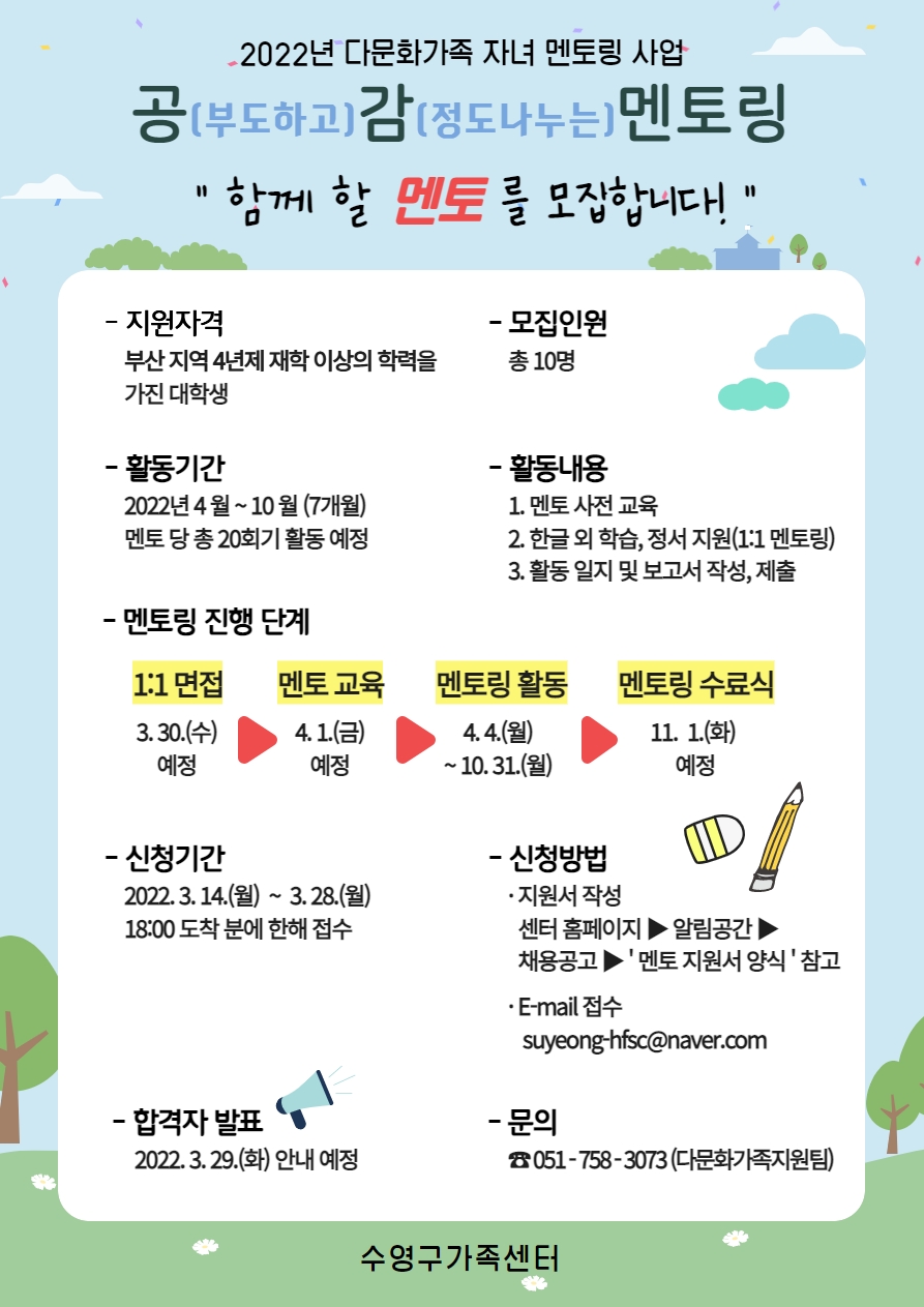 안내문