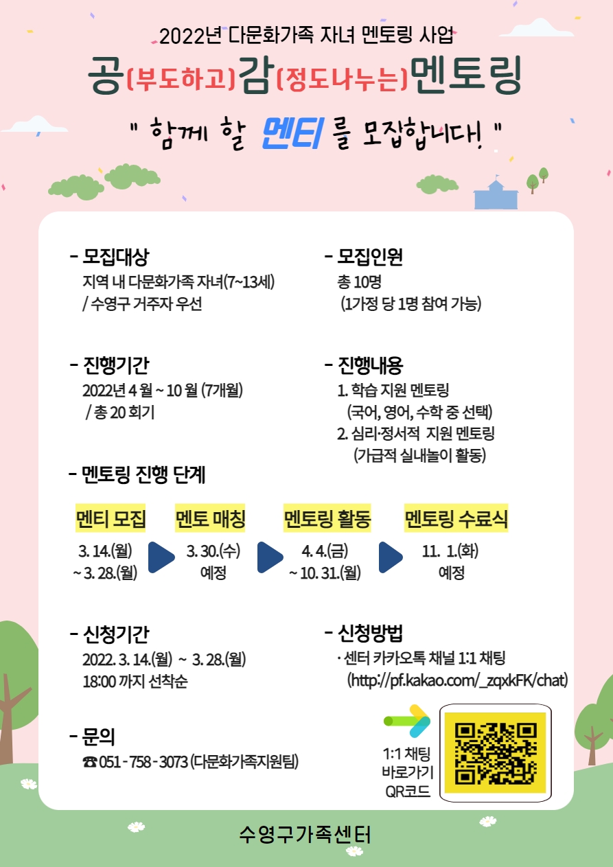 안내문