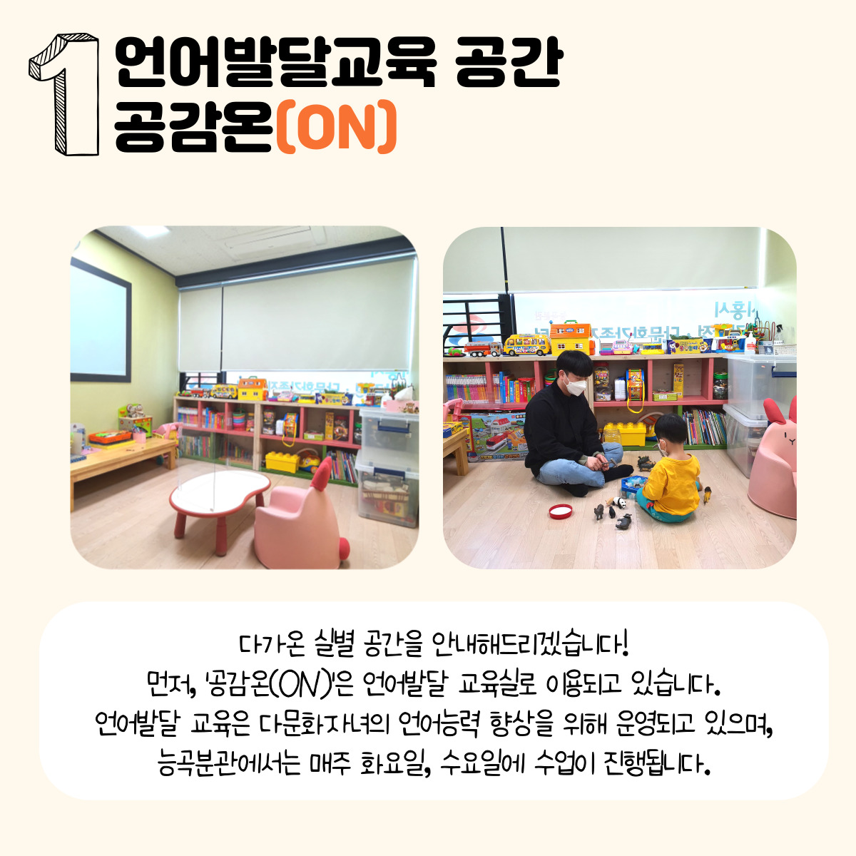 [월간소식지'다함께봄'] 7호 (22년3월) 