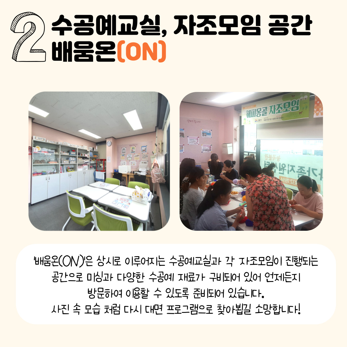 [월간소식지'다함께봄'] 7호 (22년3월) 