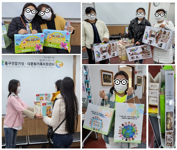 다문화가정 코로나19 극복을 위한 맞춤 꾸러미 지원사업 “복(福) 꾸러미 왔어요~!” (사회복지공동모금회 지원)