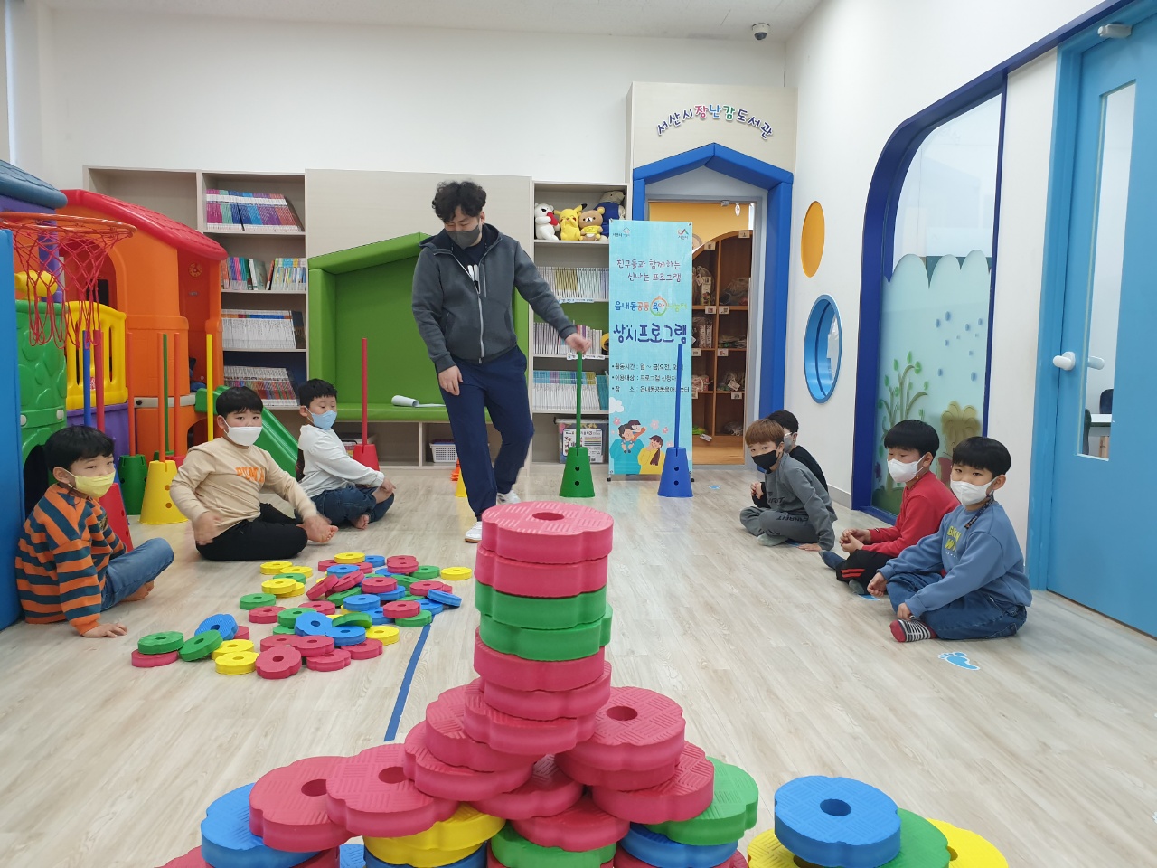 #2022년_서산시읍내동공동육아나눔터_초등상시프로그램 '점핑 체육스쿨'_개강