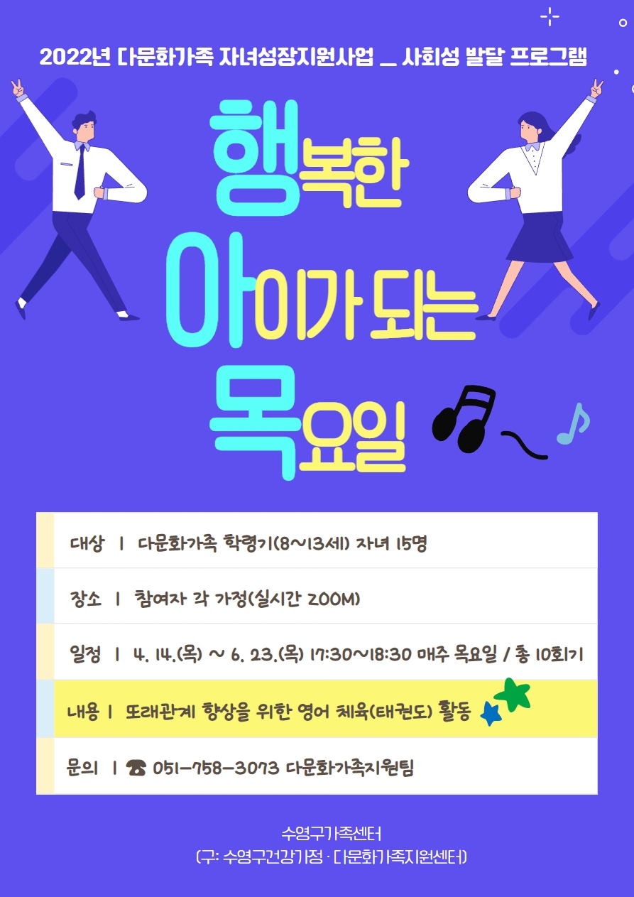 안내문