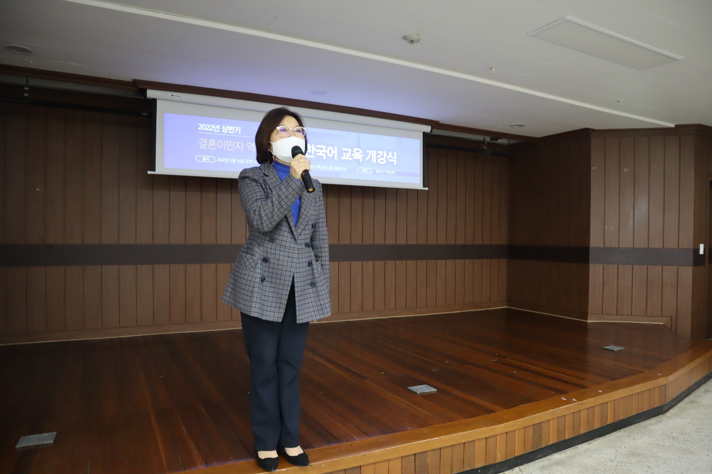 2022년 결혼이민자 역량강화지원 한국어교육 개강식